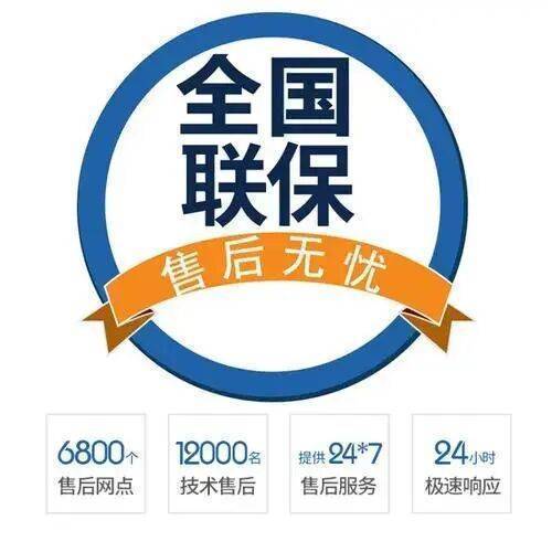 延安小松鼠squirre服务中心